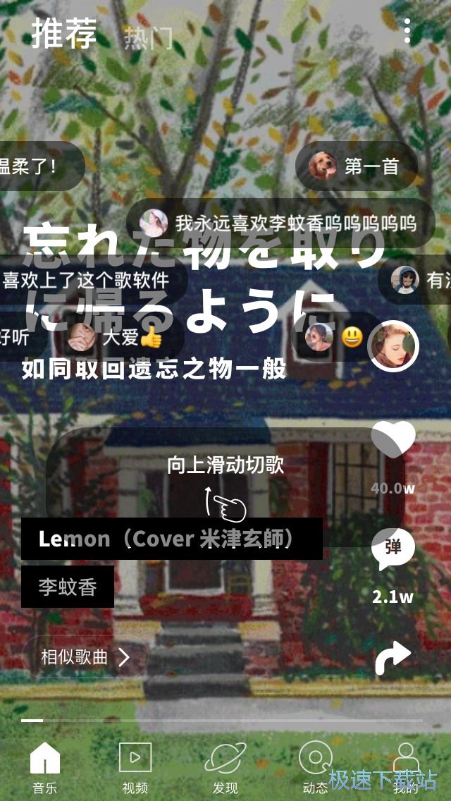 �����ղ�