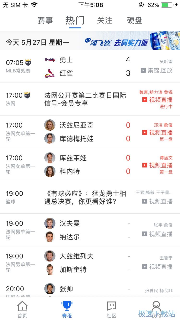 NBA���Qֱِ��