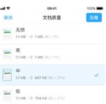 �D��ios�ĺÑ�(y��ng)�ã�PDF Expert 7