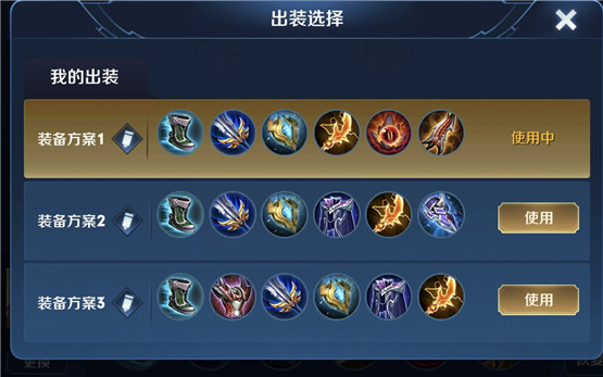 圖:王者榮耀之英雄呂布攻略