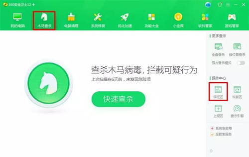 �D��360��ȫ�l(w��i)ʿ