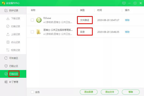 �D��360��ȫ�l(w��i)ʿ