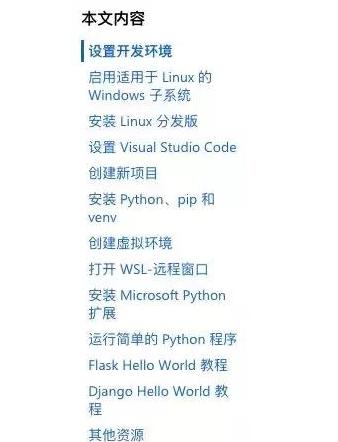 �����Windows����Python�_�l?΢ܛ���˹ٷ��̳�