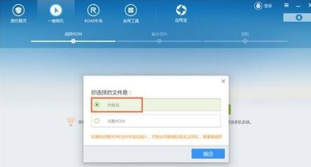 ˢ�C���`һ�IROOTʧ����Q�k����ˢ�C���`һ�IROOT�̳�