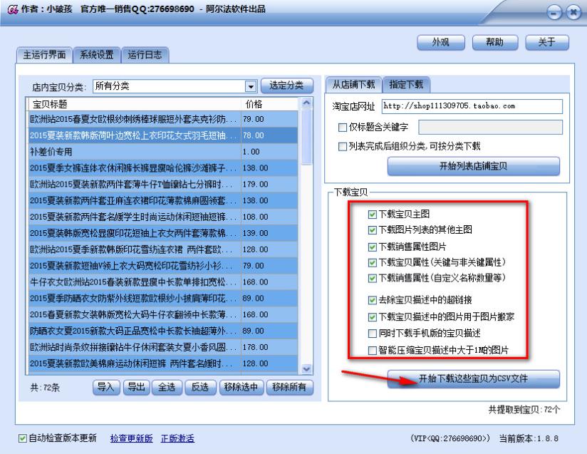 �ٶȹ����Α������