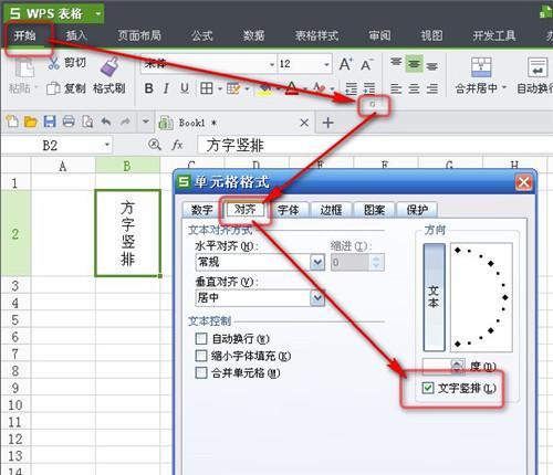 �����Excel 2007�Є�(chu��ng)���M�ψD��