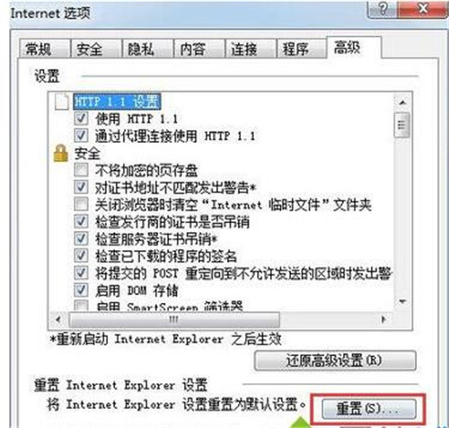 Win7ϵ�y�дűP�ޏ͙z�鹤�ߵ�ʹ�÷����Լ�IE�g�[����������������