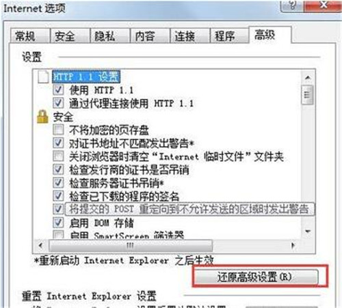Win7ϵ�y�дűP�ޏ͙z�鹤�ߵ�ʹ�÷����Լ�IE�g�[����������������