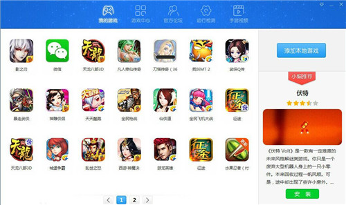 ���β��了���Լ������b��