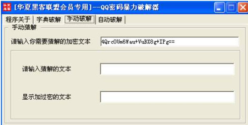 �׿���Tqq�ܴa�ƽ������d����