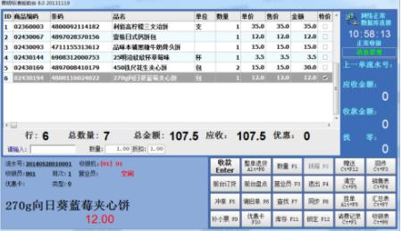 �D�������̳�