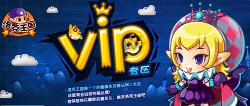 �������ˢVIPܛ��