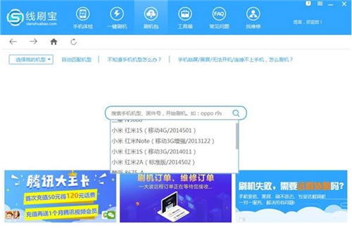 ��ˢ�����dʹ�ý̳�