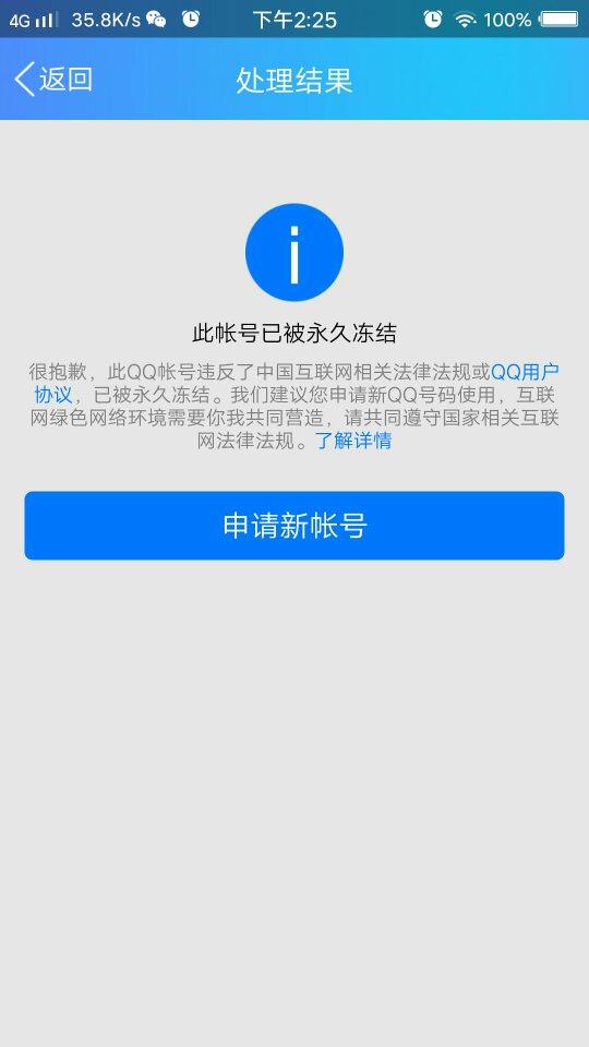 ��ô���Y(ji��)qq̖(h��o)