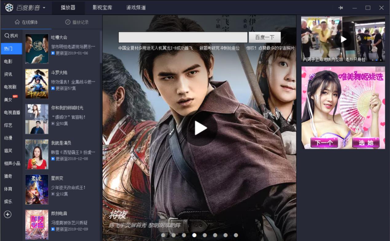 �ٶ�ҕ�l�������ٷ����d