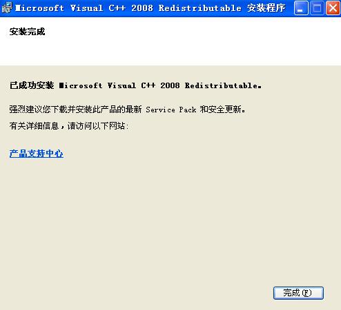 vc2008�\(y��n)�Ў�(k��)Ԕ��(x��)ʹ�ý�B