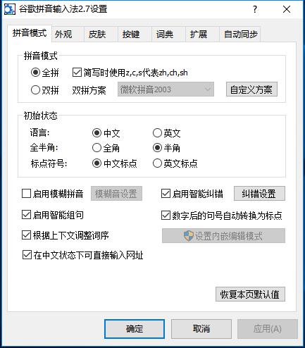 �ȸ�ƴ��ݔ�뷨�ٷ����d