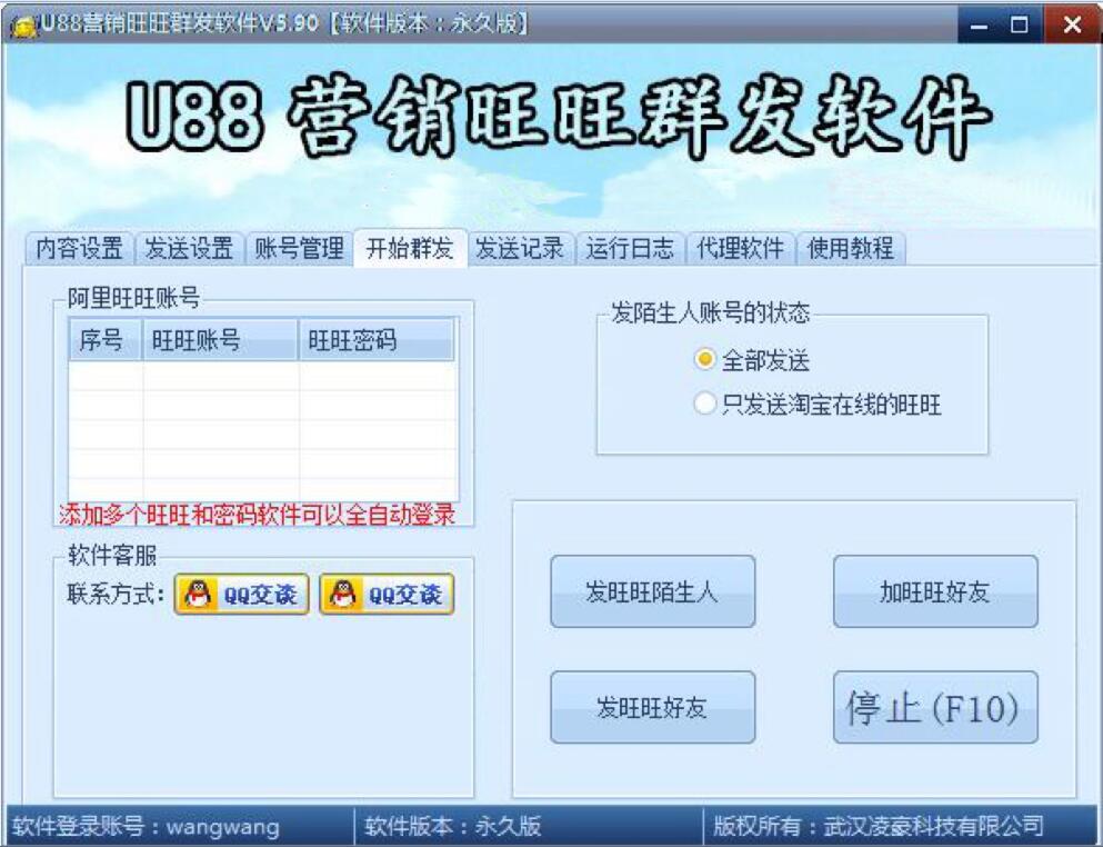 ����Ⱥ�l(f��)��