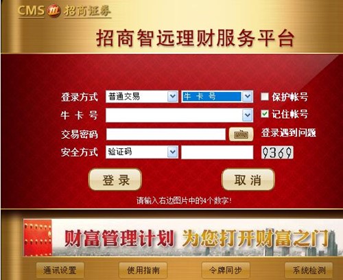 �������h��ؔ����(w��)ƽ�_���bʹ�ý�B