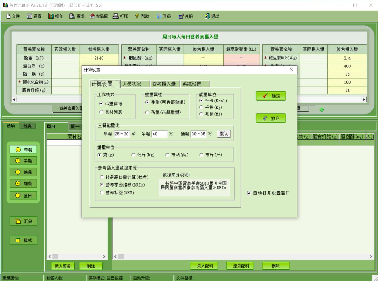 ÿ�ՠI�B(y��ng)��(bi��o)��(zh��n)��