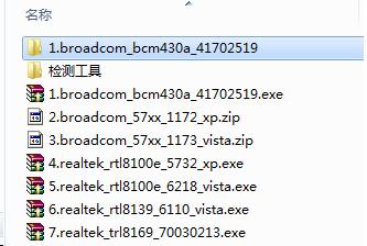 ���ʹ���f�ܾW��WIFI�����d
