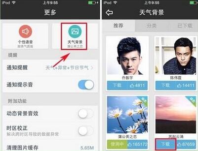 �Ї����ͨ���d