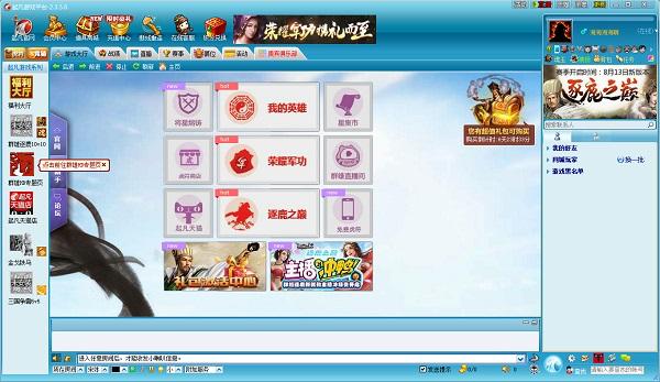 �𷲌���ƽ�_