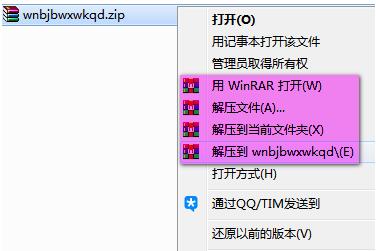 �vӍtm���d���b�̌W(xu��)