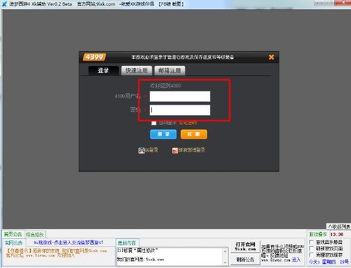 ���(m��ng)����xk�o��ʹ�ý�B�������򷨹���
