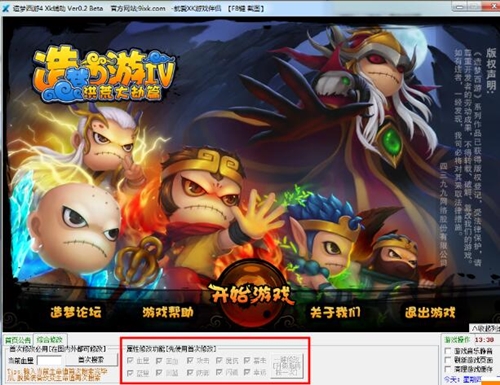 ���(m��ng)����xk�o��ʹ�ý�B�������򷨹���