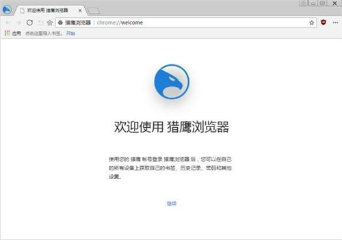 �C���g�[�����dʹ�ý�B