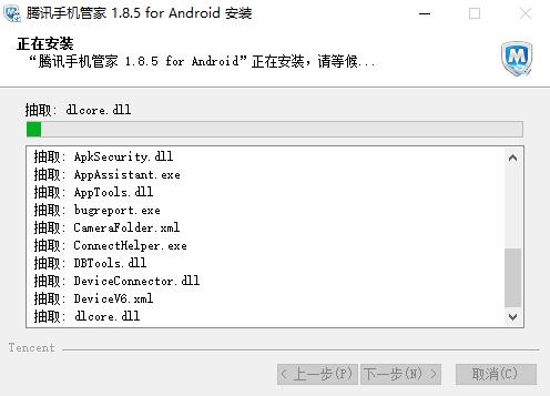 �vӍ�֙C(j��)�ܼ���X�����d