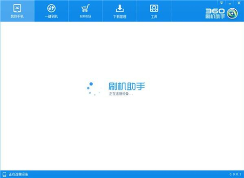 360��׿ˢ�C����