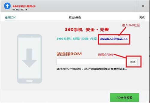 360��׿ˢ�C����