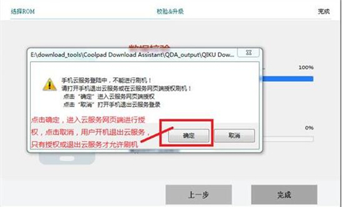 360��׿ˢ�C����