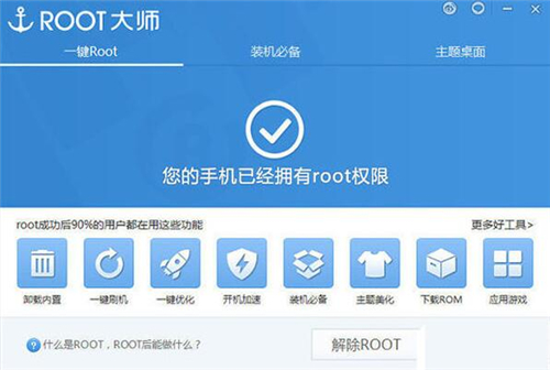 ˢ�C�󎟹پW���d���b�̳�