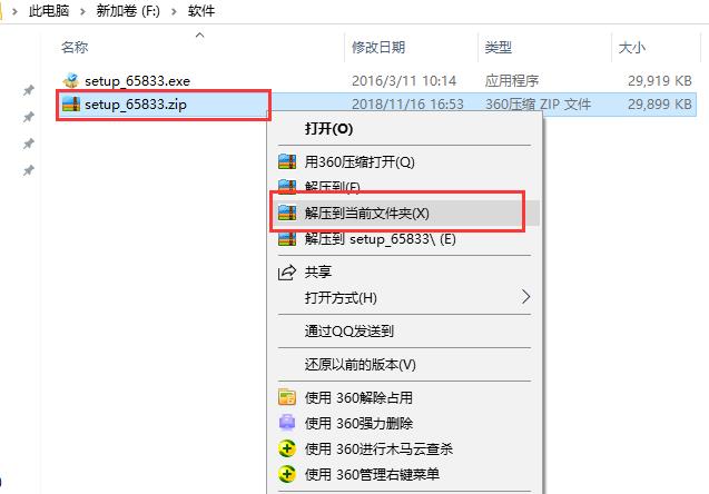 ��ɽ��ȫ�l(w��i)ʿ