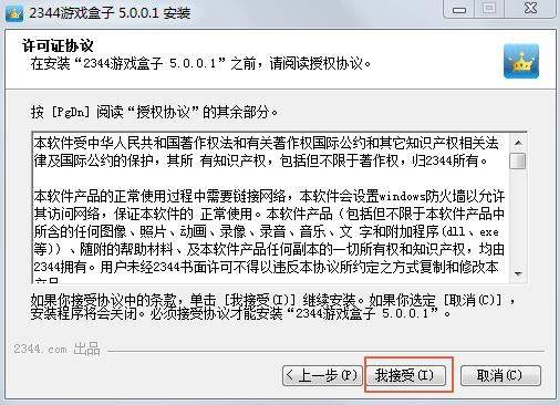 2344�Α�������d���b�̌Wָ��