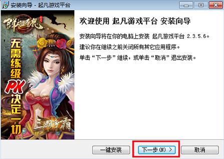 ���Α�ƽ�_���d���b�̳�