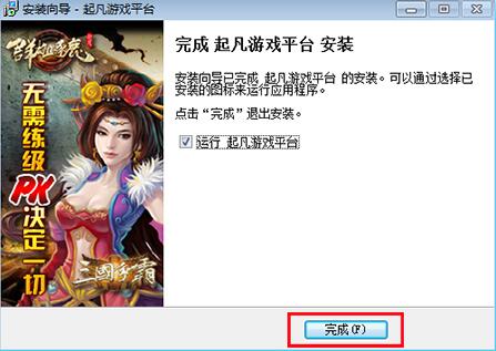 ���Α�ƽ�_���d���b�̳�