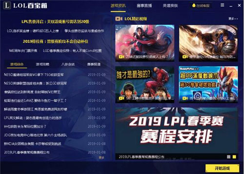 lol�ٌ������dʹ�ý̳�