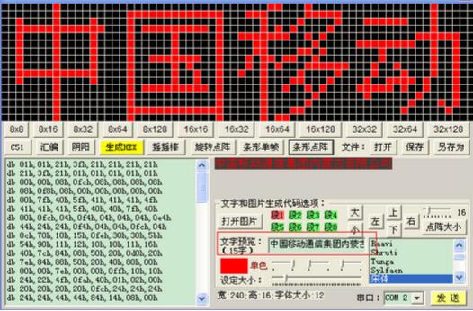 ͨ��led�cꇴ��a������ʹ�ý�B