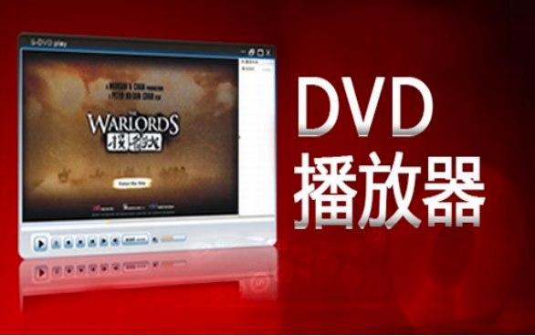 dvd������ܛ����B������Ԕ��