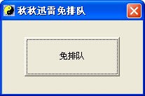 ����Ѹ�������ܛ�����ܽ�B��Ѹ�׾W�μ��������b����