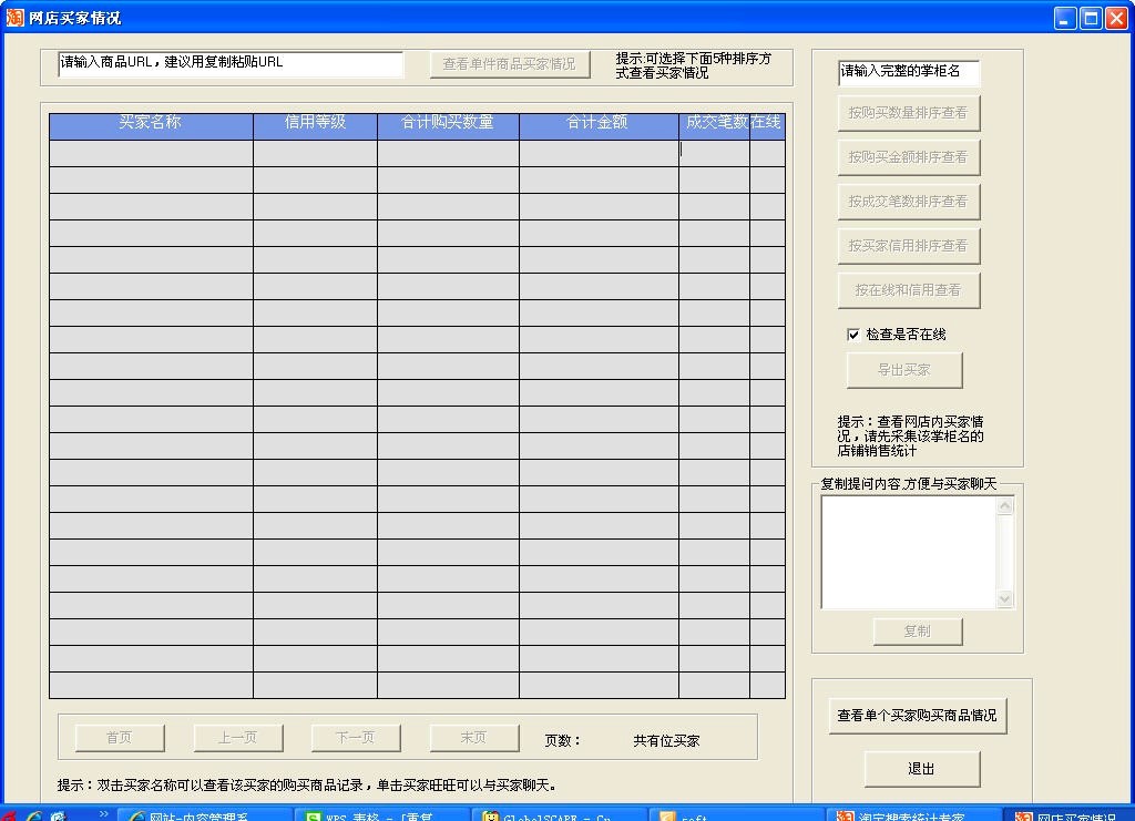 �Ԍ������yӋ������Ҫ����Ԕ����B