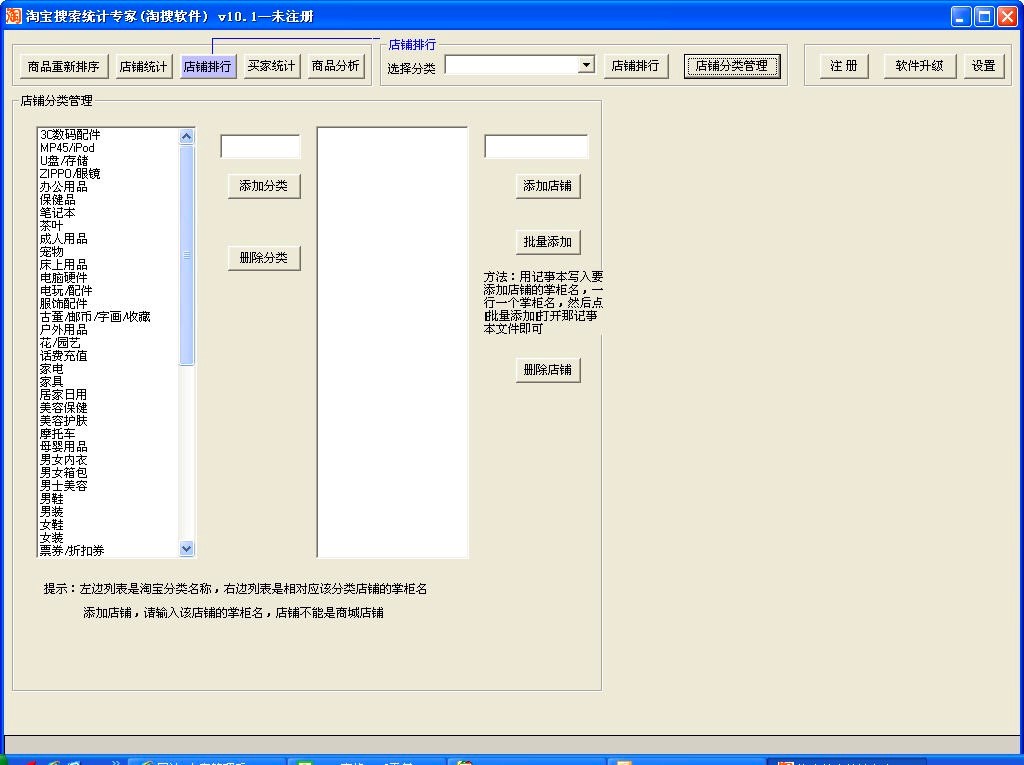 �Ԍ������yӋ������Ҫ����Ԕ����B