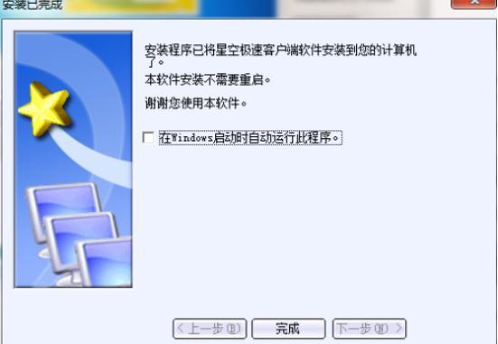  netkeeper�ٷ����d