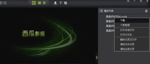 ����Ӱ��������ʹ�Î����ͳ�Ҋ���}