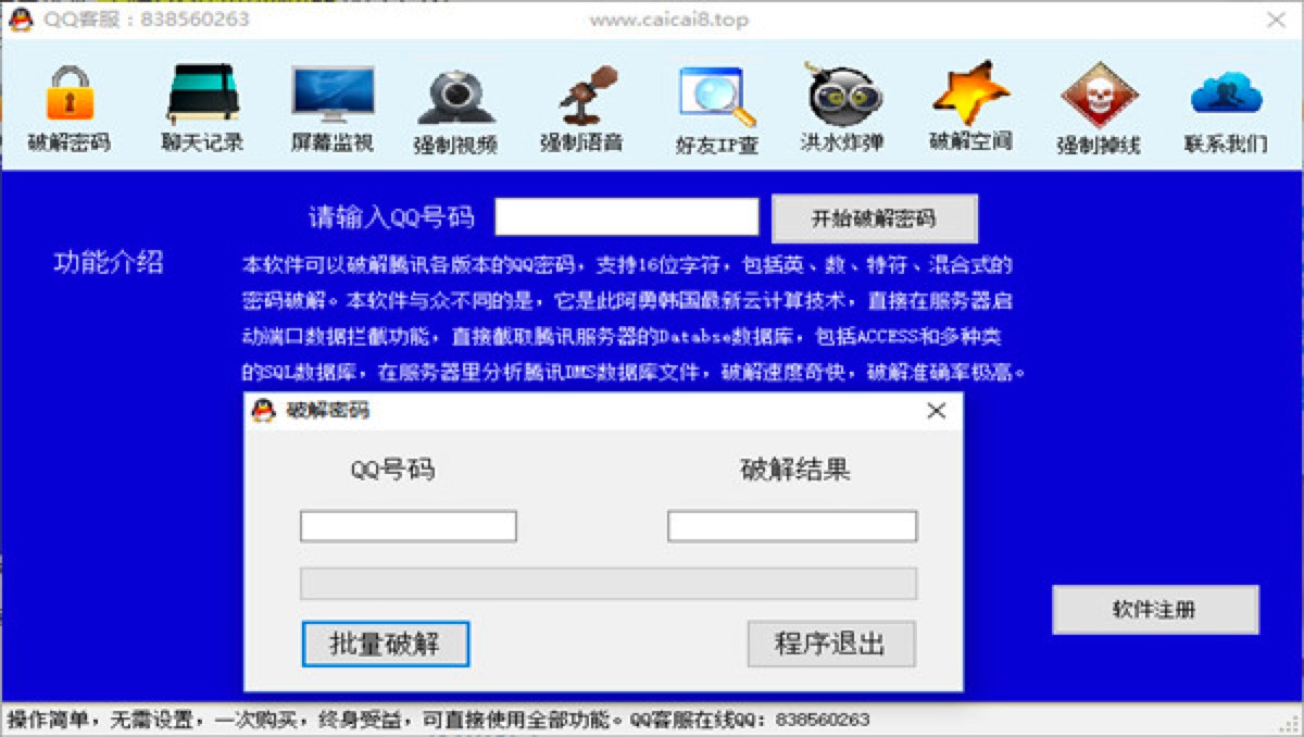 QQ�ܴa�ƽ������Ĵ���ʹ�÷���Ԕ����B