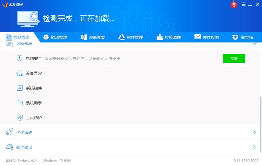 �f���ӹ����Ӿ��`���d���b��ʹ�ý̳�